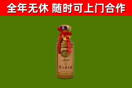 石鼓烟酒回收30年茅台酒.jpg
