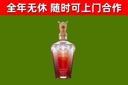 石鼓烟酒回收皇家剑南春龙年.jpg