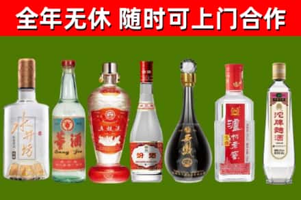 石鼓烟酒回收名酒系列.jpg