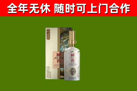 石鼓烟酒回收国窖1573.jpg
