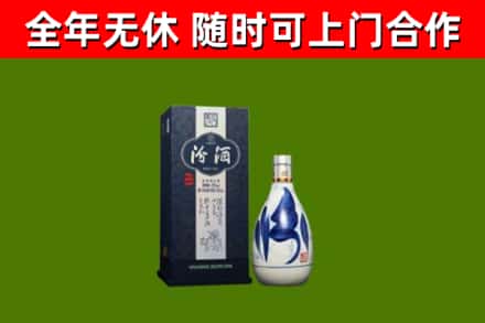石鼓烟酒回收汾酒.jpg