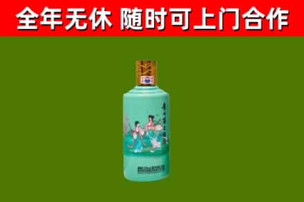 石鼓烟酒回收24节气茅台酒.jpg