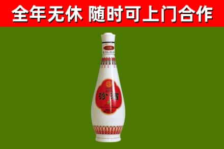 石鼓烟酒回收瓷瓶汾酒.jpg