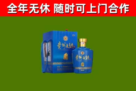 石鼓烟酒回收贵州大曲.jpg