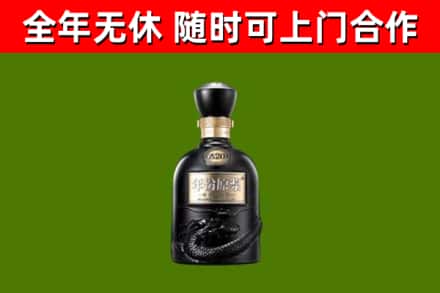 石鼓烟酒回收古20酒.jpg