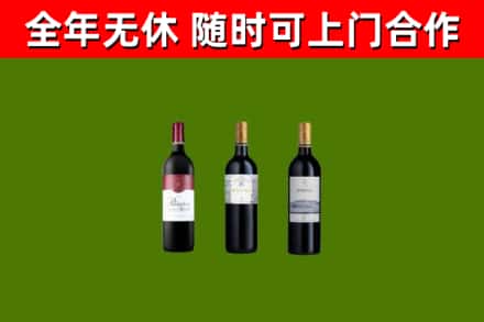 石鼓烟酒回收拉菲红酒.jpg