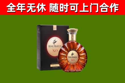 石鼓烟酒回收人头马XO洋酒.jpg